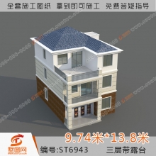 墅图农村自建房独栋别墅设计三层杭州乡村住宅别墅设计图别墅设计图纸