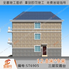 墅图三层别墅设计图两层半别墅设计农村小别墅设计图农村自建房设计图农村别墅