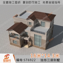 墅图农村自建房独栋别墅设计三层别墅设计图农村小别墅设计图纸