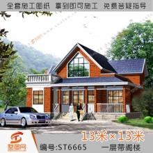 墅图别墅图纸一层别墅图纸农村小别墅设计图自建房设计图纸简单一层带隔楼