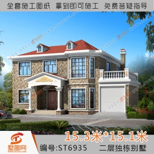 墅图农村别墅设计图纸二层带堂屋别墅新农村别墅二层带露台车库自建房设计图纸
