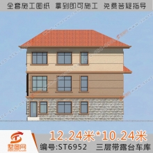 墅图三层农村别墅设计图纸农村小别墅农村房屋设计图纸乡村小别墅设计别墅图纸