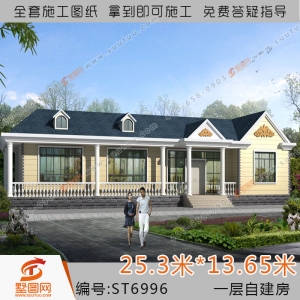 墅图别墅图纸一层农村小别墅自建房纸简单一层农村房