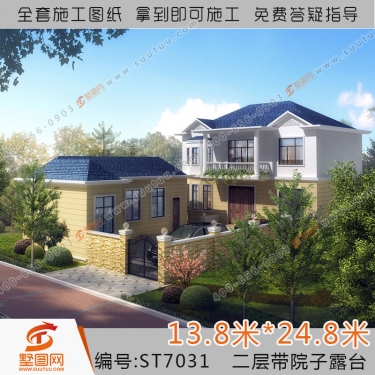 墅图两层带院子小别墅自建别墅图纸乡村小别墅设计图两层别墅设计房屋设计图