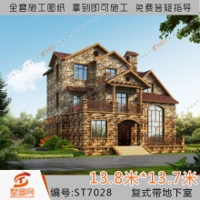 墅图三层农村自建房住宅复式错层别墅设计三层乡村住宅别墅设计图别墅设计图纸