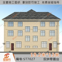 墅图兄弟别墅双拼别墅图纸农村小别墅设计房屋设计图自建别墅图纸三层别墅设计