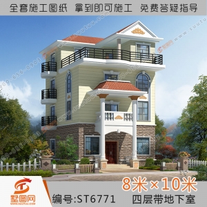 墅图四层小别墅农村自建房图纸四层独栋别墅图纸农村自建别墅四层带露台