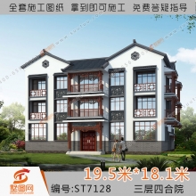 别墅图纸三层四合院漂亮别墅图自建别墅图纸农村别墅设计图带露台