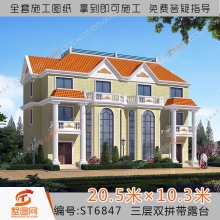 墅图新款三层双拼联排别墅设计图纸农村自建房全套效果图6847