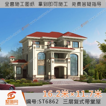 墅图别墅设计图纸三层全套自建房复式带堂屋土灶施工图6862