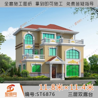 墅图网三层别墅设计图纸美式新农村自建房全套施工图带双露台6876