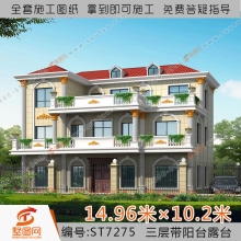 墅图网三层农村自建房设计效果图别墅施工图带阳台简约7275
